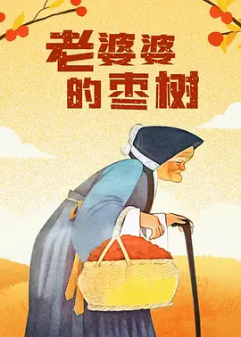 超碰97在线免费观看